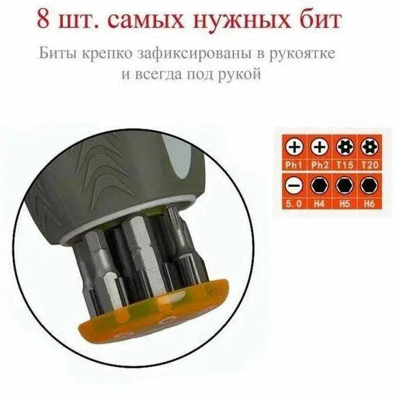 Набор отверток, FORCI, UAOTVNT, с трещоткой, магнитный, 9 предметов